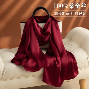 高檔酒紅色真絲絲巾女春秋冬季送媽媽婚禮外搭桑蠶絲旗袍披肩圍巾