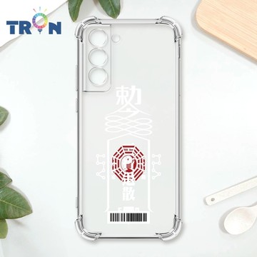 TRON 三星 S22 PLUS 白色現代符咒 四角防摔載具殼 軟殼 手機殼