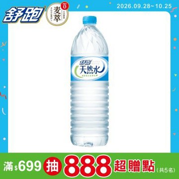 舒跑 天然水(1500mlx12入)