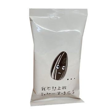 【草屯農會】不想上班葵瓜子隨身包-阿薩姆紅茶口味70gX3包