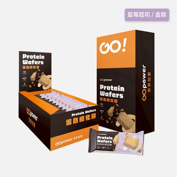 蛋白威化餅【藍莓起司】(10入/盒)-果果能量