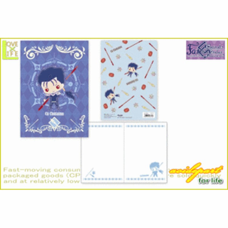 Fate ノート B6 クー フリン ゲーム アニメ キャラ フェート 文房具 学校 勉強 生活雑貨 サンリオ 通販 Lineポイント最大1 0 Get Lineショッピング