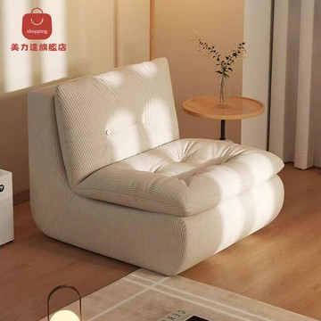 懶人沙發  躺椅 陽臺 客廳 小戶型網紅臥室 沙發椅單人休閑燈芯絨榻榻米[DD0401001]