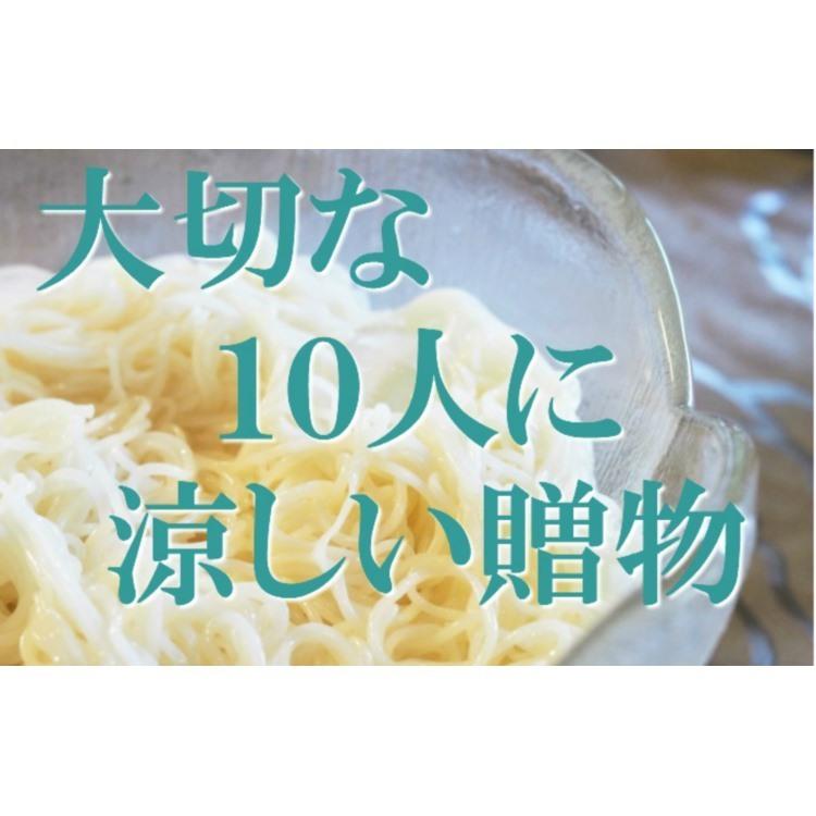 そうめん 化粧箱入り讃岐そうめん 10個セット 75人前分 7.5kg　[1箱750g 15束入り] デザインBOX オリジナル紙包装済 干しめん 機械 素麺 つゆなし