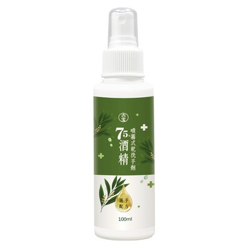 【加購品】乾洗手噴霧100ml（75%酒精+植物精油+護手配方）