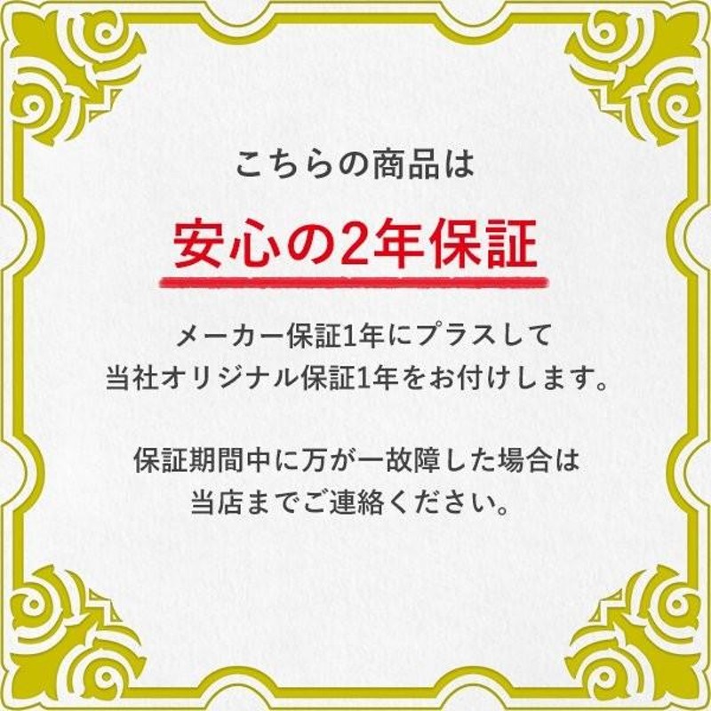 不要ブロワー無料処分サービス対象商品 2年保証付 安永 EP-80G エアーポンプ 省エネ 浄化槽ブロワー 浄化槽エアーポンプ 浄化槽ブロアー  ブロワー 逆洗 タイマー LINEショッピング