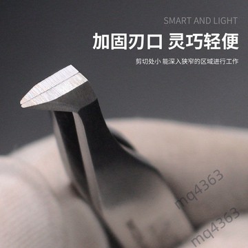 🔥99出貨附發票🔥LOMOT不鏽鋼剪切鑷子高精密剪銅線夾子15-FW切割鉗剪刀無磁耐酸鹼