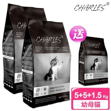 CHARLES 查爾斯無穀貓糧 2包超值組  5kg 送 1.5kg 幼母貓 (深海鮮魚+雙鮮凍乾)