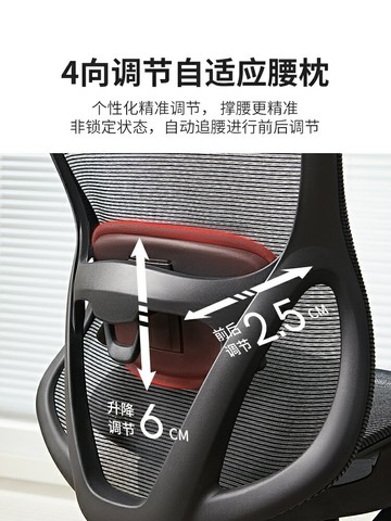 斷浪人體工學椅電腦椅家用舒適久坐辦公椅子可躺椅子游戲電競座椅