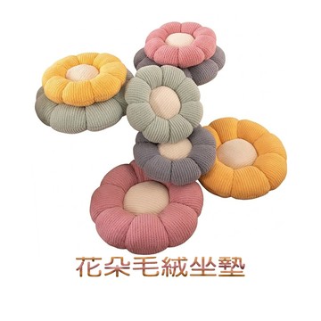 花朵毛絨坐墊 坐墊 椅墊
