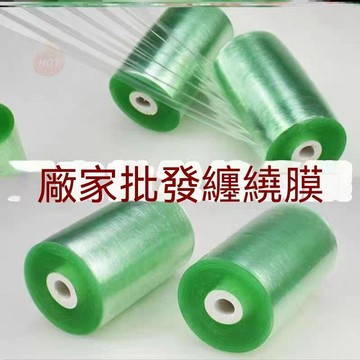 🎆出倉賊快👨🏽【呼啦圈配件纏繞膜】PE保護膜 輕鬆上手 馬上換新膜專用封口 ZLOSE