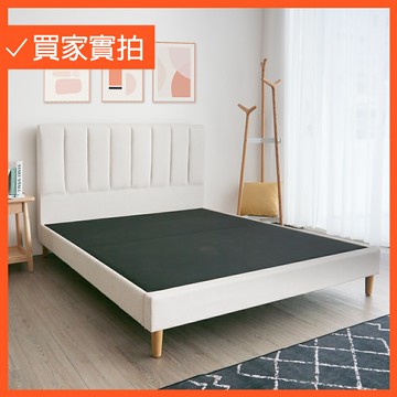 耐磨皮革5尺雙人床組 床台 床組 床架【101-DB-9099】Leader傢居館