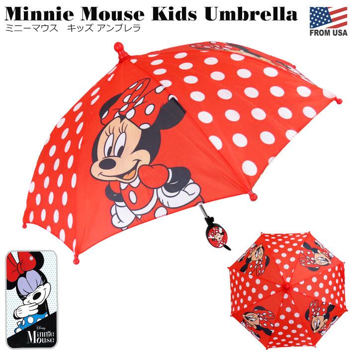 ミニー マウス キッズ アンブレラ (40cm) Umbrella 子供 傘 カサ