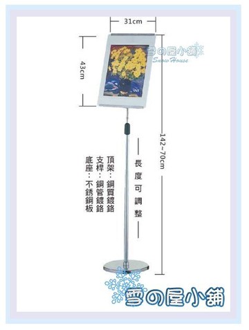 ╭☆雪之屋居家生活館☆╯P327-07 SW-P5-A3 多功能夾式標示牌 / 門牌/ 告示牌