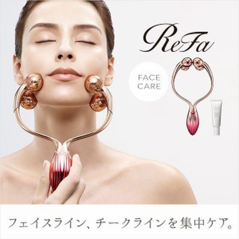 ReFa リファ ダブルレイ レッド 美顔ローラー 小顔 - 美顔用品