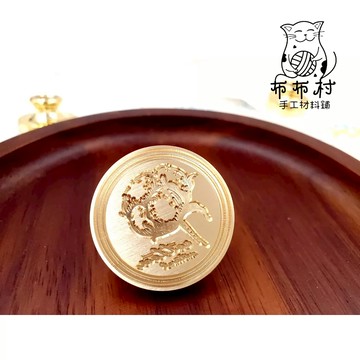 {布布村}22號棉花 火漆印章 封蠟印章頭 手帳裝飾 文創小物 復古火蠟印