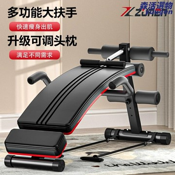 【德系精工】仰臥起坐輔助器 健身器材 腹肌訓練器 家用健身 運動器械 多功能可調節 男士核心鍛鍊 家用健身必備