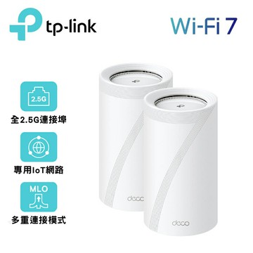 【TP-Link】Deco BE65 BE11000 三頻 Wi-Fi 7分享器｜二入組【三井3C】
