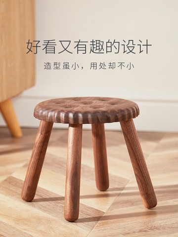 餅干小凳子家用客廳圓矮凳大人實木換鞋凳結實兒童創意可愛小板凳
