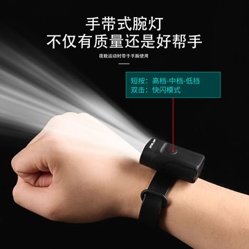 戶外多功能手腕腳腕燈夜跑運動照明燈USB充電頭盔照明強光手電筒