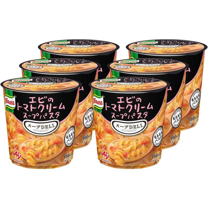 味の素 クノール スープ DELI エビのトマトクリームスープパスタ 41.2g×6個 (カップスープ スープ パスタ 食品 まとめ買い)