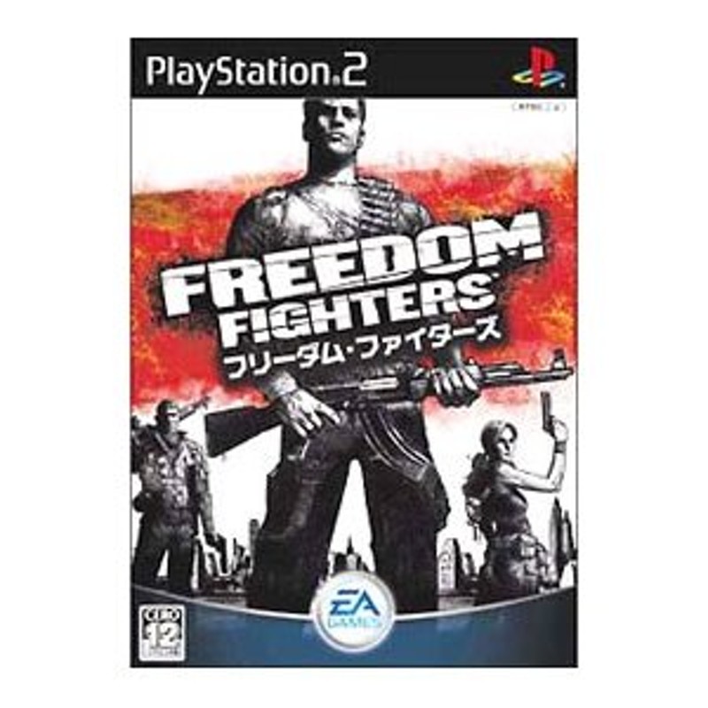 PS2／ＦＲＥＥＤＯＭ ＦＩＧＨＴＥＲＳフリーダム・ファイターズ 