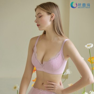 【玳蕾綺】無鋼圈 / 亞特蘭提斯無鋼圈包覆plus內衣-櫻花粉