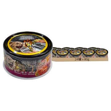 頂燒 16號極鮮黑金貓罐 蜂王乳  雞 + 鮪 + 鮮蝦  80g  24罐