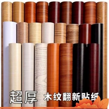 ⚡爆款下殺⚡ 木紋貼紙 家具翻新貼膜傢具貼皮 衣櫃貼 門貼紙 自粘桌麵加厚木紋貼紙 特厚防水壁紙 防潮壁紙 櫥櫃貼紙 D