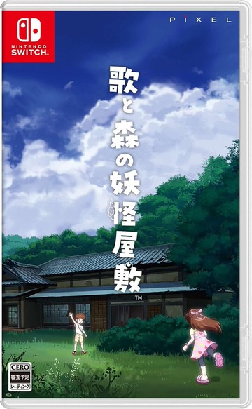 【Nintendo 任天堂】【預購3/5】 NS Switch 小歌與林中的妖怪之家 Plus Pack 中文版