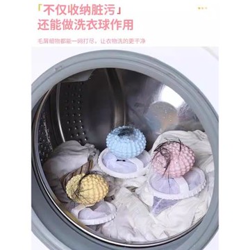 洗衣機過濾網兜家用洗護球漂浮物紙屑雜物清潔去污洗衣袋除毛神器