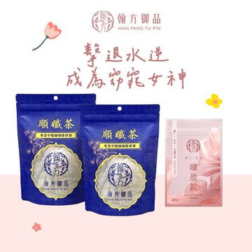 🚚3日內出貨【翰方御品】順孅茶 2袋 (7入/袋) + 薏仁紅豆孅盈錠 1袋 (45入/袋) 贈 品牌送禮提袋