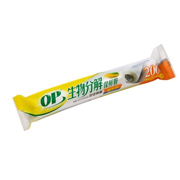 OP 生物分解抗菌保鮮膜200尺