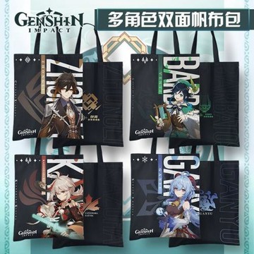 溫迪周邊帆布包甘雨可莉鐘離魈楓原萬葉二次元動漫單肩包包購物袋