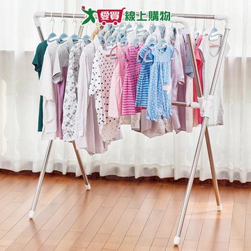 H&K家居 不鏽鋼X型伸縮曬衣架 82x145x118-204cm 曬衣 晾衣【愛買】