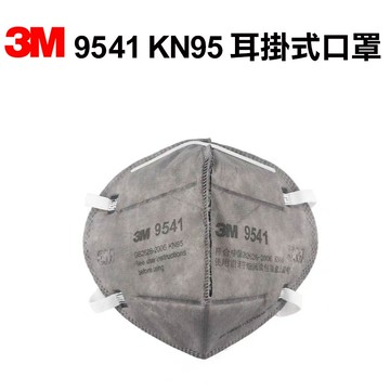 3M 9541 KN95 防塵 防沫 防有機異味口罩 耳掛式口罩  單個 防焊接 重金屬 二手煙 油煙 異味 騎機車 油漆