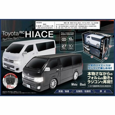 ハイエースラジコンの通販 46件の検索結果 Lineショッピング