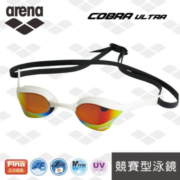 arena 競賽款 Cobra Ultra系列 AGL-180M電鍍泳鏡-行動