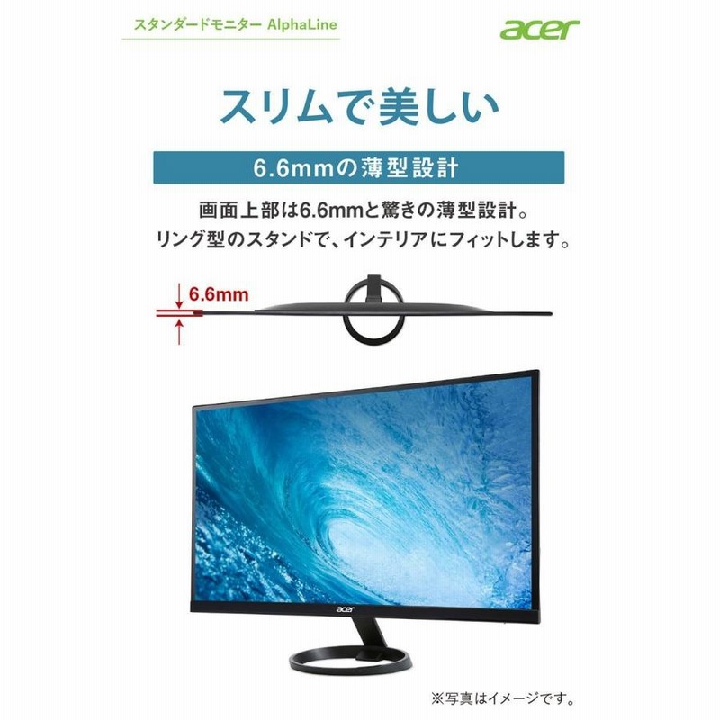 エイサー Acer スタンダードモニター Acerのモニターのおすすめ人気