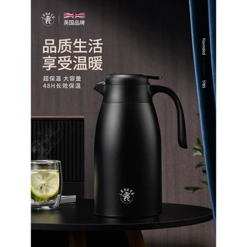 麗貝德保溫水壺家用保溫壺316不銹鋼熱水瓶大容量暖水瓶壺保溫瓶
