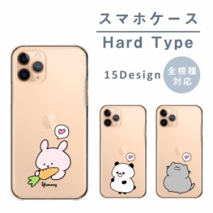 スマホケース Mono Mo 01j モノ Mo 01j ケース ハード ハードケース 動物 アニマル パンダ 柴犬 しばいぬ うさぎ 兎 猫 ネコ くま クマ 通販 Lineポイント最大1 0 Get Lineショッピング
