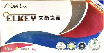 【艾爾伯特】艾爾之鑰ELKEY(30錠/盒) 純素可食