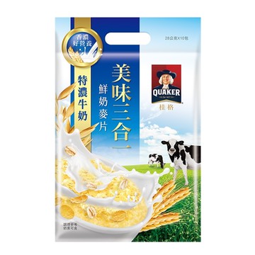【QUAKER 桂格】美味三合一麥片-特濃牛奶28g*10包/袋