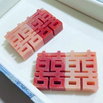✨免運+臺灣出貨✨【富座設計】老撾喜字印章篆刻練習送禮收藏老撾石閒章料子扁方初學者練習石料 2BZC