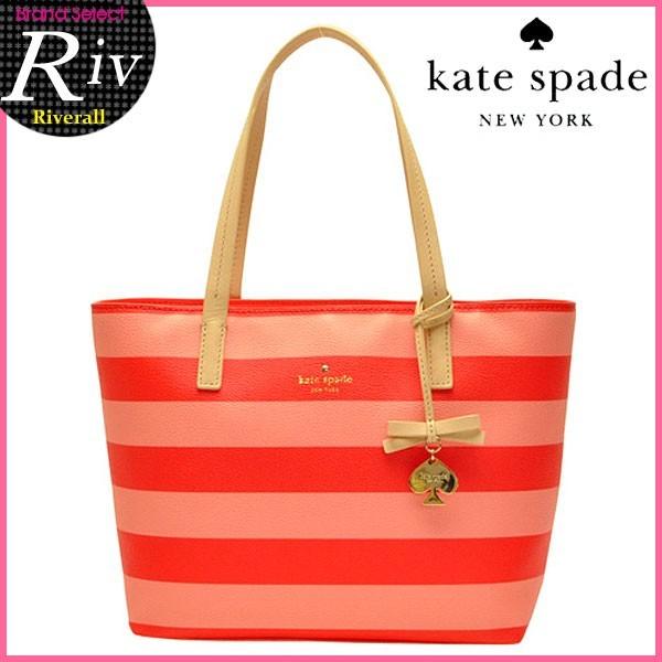 ケイトスペード バッグ kate spade HAWTHORNE LANE SMALL RYAN ショルダー トートバッグ ボーダー pxru5754  | LINEブランドカタログ