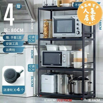 電器架 微波爐架 廚房置物架落地多層收納架家用不鏽鋼放鍋烤箱微波爐架子儲物櫥櫃