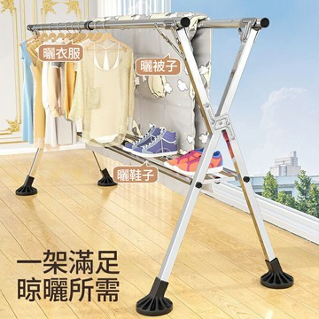 【免運現貨直出】 室內外雙桿伸縮鞋架款晾衣架 陽台落地衣架 曬被子 曬衣架 加厚加粗掛衣架