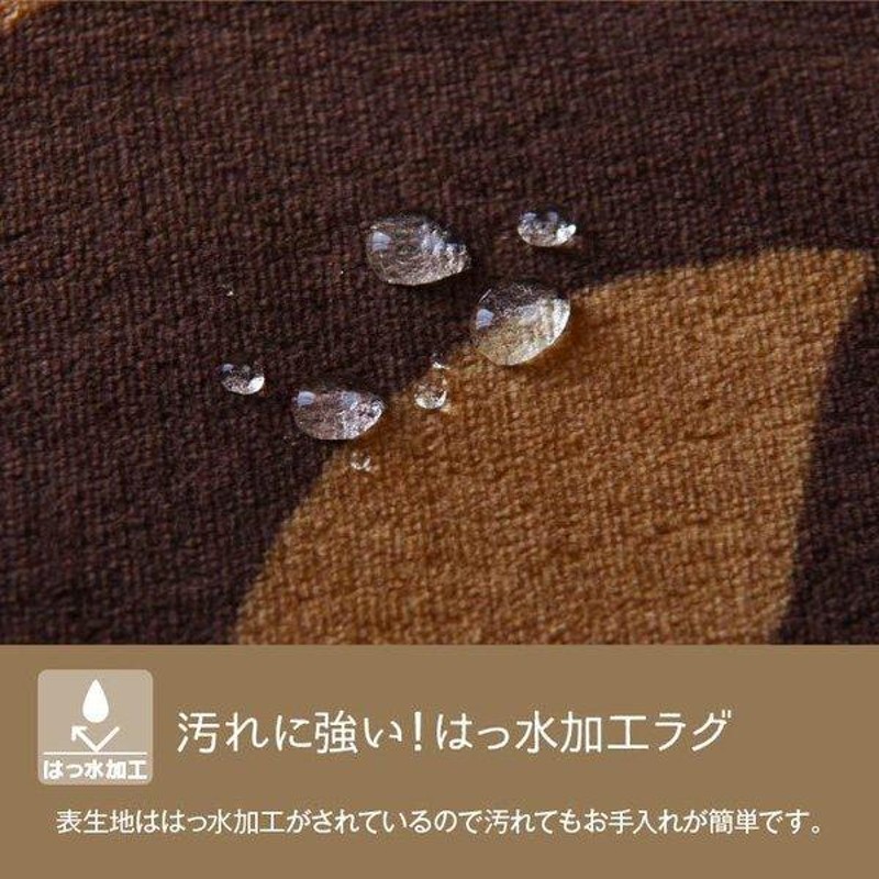 ラグ 冬用 カーペット 6畳 撥水 洗える 洗濯 ダイニング こたつ 敷布団