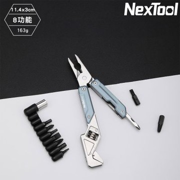 NexTool 8功能板手【藍色】Light Wrench W2 NE20293A
