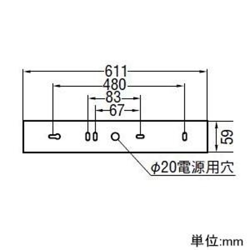 コイズミ照明 LED一体型キッチンライト 壁面・天井面取付用